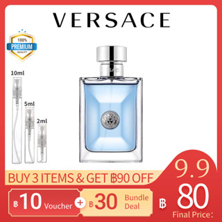 แท้💯%【🚛จัดส่งที่รวดเร็ว】 Versace Pour Homme EDT 5ml/10ml