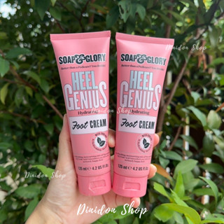 ((พร้อมส่ง)) Soap &amp; Glory Hell Genius Hydrating Foot Cream 125 ml.