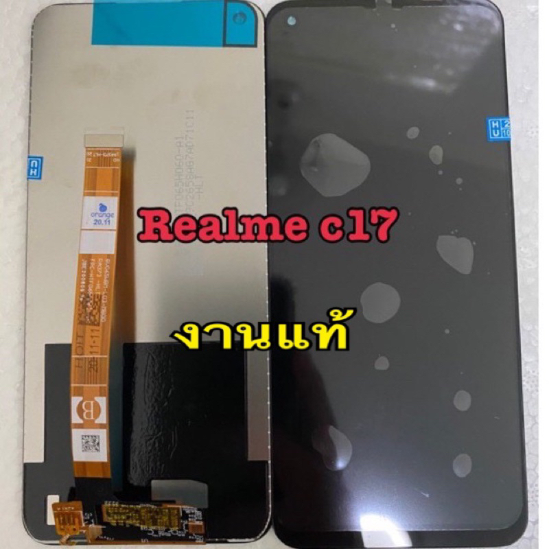 จอ+ทัชสกรีน  LCD Display realme c17 งานแท้โรงงาน  แถม  ฟิล์มกระจก+ชุดไขควง+กาว