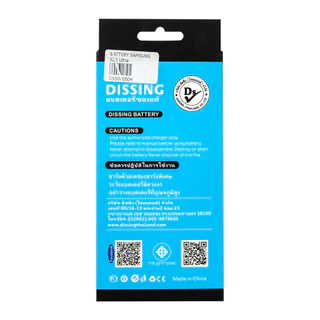 Dissing BATTERY SAMSUNG S22 Ultra (BG908) **ประกันแบตเตอรี่ 1 ปี**