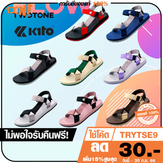 🔥ถูกสุด•ส่งไว•แท้ชัวร์💯 Kito กีโต้ Flow TwoTone รองเท้ารัดส้น รุ่น AC27 Size 36-43