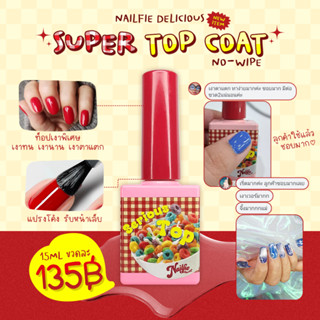 ✨Nailfie Super top coat / ท็อปโค้ท สีเจล ท็อปกระจก เงาสุดๆ ทาง่าย ขวดน่ารักมาก