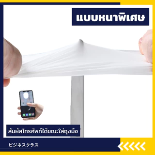 ถุงมือPVC เหนียว ไม่ขาดง่าย หนา ทนทาน สีขาว ไม่มีแป้ง ไม่ปนเปื้อนในอาหาร (100 ชิ้น) พร้อมส่งจากไทย