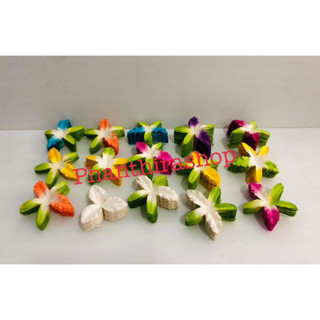 กลีบดอกไม้จากกระดาษสา สีสรรสวยงาม บรรจุ 100 กลีบ/1ห่อ ขนาด 6 Cm