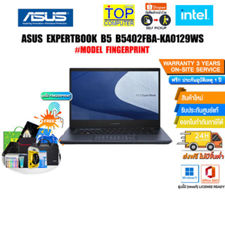 ASUS EXPERTBOOK B5 B5402FBA-KA0129WS (90NX05J1-M004Z0)/i5-1240P/ประกัน3y+อุบัติเหตุ1y