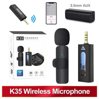 Wireless Microphone K35 รุ่น3.5 ไมค์ไร้สายไมโครโฟนไร้สาย สมาร์ทโฟนลำโพงไมค์ไลฟ์สดไมค์ไร้สายหนีบเสื้อไมค์หนีบปกเสื้อ