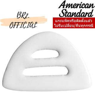 (01.06) AMERICAN STANDARD = VP-1817-WT ตะแกรงโถปัสสวะชาย รุ่น PENTA ( VP-1817 1817 )