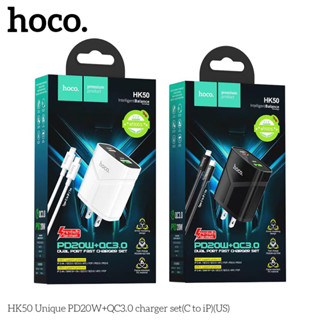 HOCO HK50 Unique PD20W+QC3.0 charger set(C to iP)(US)