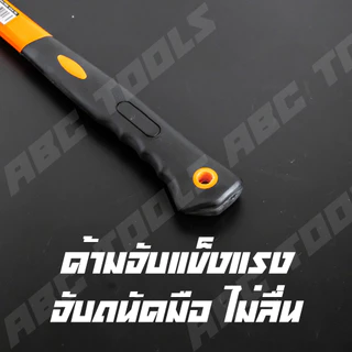 ค้อน ค้อนหงอนด้ามไฟเบอร์ 27 mm. ยี่ห้อ ZICKO 650 กรัม ด้ามจับไฟเบอร์กลาส กันลื่น ค้อนตอกตะปู ค้อนตีตะปู ค้อนงัดตะปู ค้อน