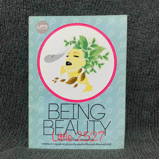 Being Beauty : พญ.วรรณวิมล วรรณรักษ์ (ศาสตร์แห่งการดูแลผิวทุกรูปแบบที่ถูกต้องด้วยวิธีธรรมชาติและเทคโนโลยี)