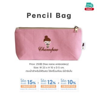 Pencil bag กระเป๋าใส่ดินสอ ปักชื่อ