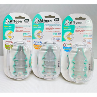 จุกนมคอแคบ Attoon แพ็ค 3 ชิ้น หลายรู ควบคุมการไหลด้วยปริมาณร…