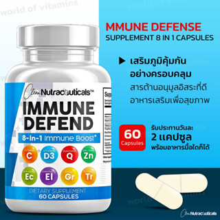 Clean Nutraceuticals Immune Defense Support Supplement 8 in 1 capsules, 60 Capsules (sku.2238)