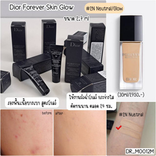 สี 2N-รองพื้น Dดีออ Forever Skin Glow 24H Wear Radiant Foundation 2.7 ml