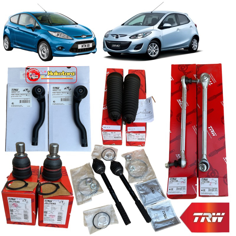 HAKOTORA  ลูกหมาก ช่วงล่าง Mazda2 DE Ford Fiesta ปี 2008-2014 ยี่ห้อTRW