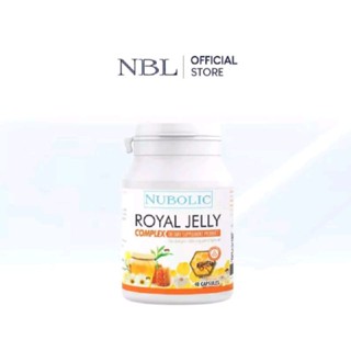 อาหารเสริมนมผึ้ง NUBOLIC ROYAL JELLY COMPLEX  40 CAPSULES.