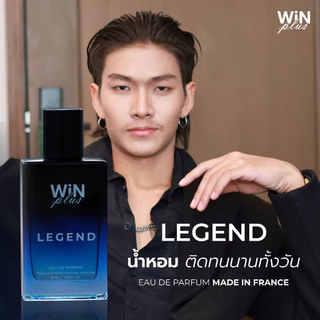 WiNPlus LEGEND (น้ำหอมวินพลัส เลเจนด์)