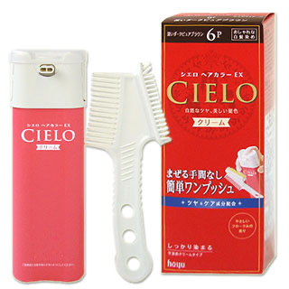 Cielo Hair Color Cream ยาย้อมผม แบบครีม ปิดหงอก