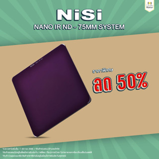 NiSi IR Nano ND - 75MM SYSTEM (ประกันศูนย์)