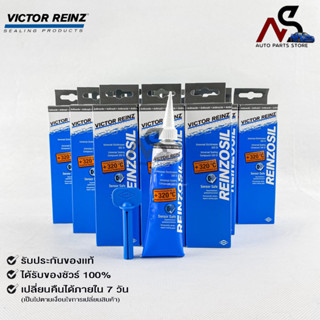 ราคาส่ง10หลอด กาวทาประเก็น VICTOR REINZ REINZOSIL ทนความร้อน +320°C ขนาด 70 ML ของแท้