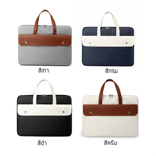 พร้อมส่งจากไทยค่า  กระเป๋าคอมพิวเตอร์มินิมอล ทูโทนเท่มากค่า