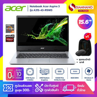 Notebook Acer Aspire 3 รุ่น A315-43-R9WD สี Silver (รับประกันศูนย์ 2 ปี)