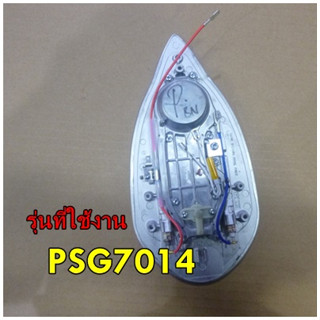 อะไหล่ของแท้/หน้าเตารีดฟิลิปส์/423902274591/Philips/รุ่น PSG7014