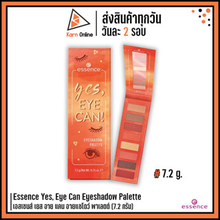 Essence Yes, Eye Can Eyeshadow Palette เอสเซนส์ เยส อาย แคน อายแชโดว์ พาเลตต์ (7.2 กรัม)