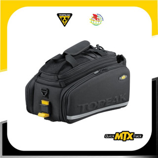 กระเป๋าท้ายจักรยาน Topeak รุ่น MTX Trunk Bag DXP