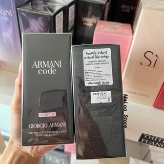 Giorgio Armani Code Parfum 75 ml. (กล่องซีล ป้ายสคบ.ไทย ห้างเซ็นทรัล)