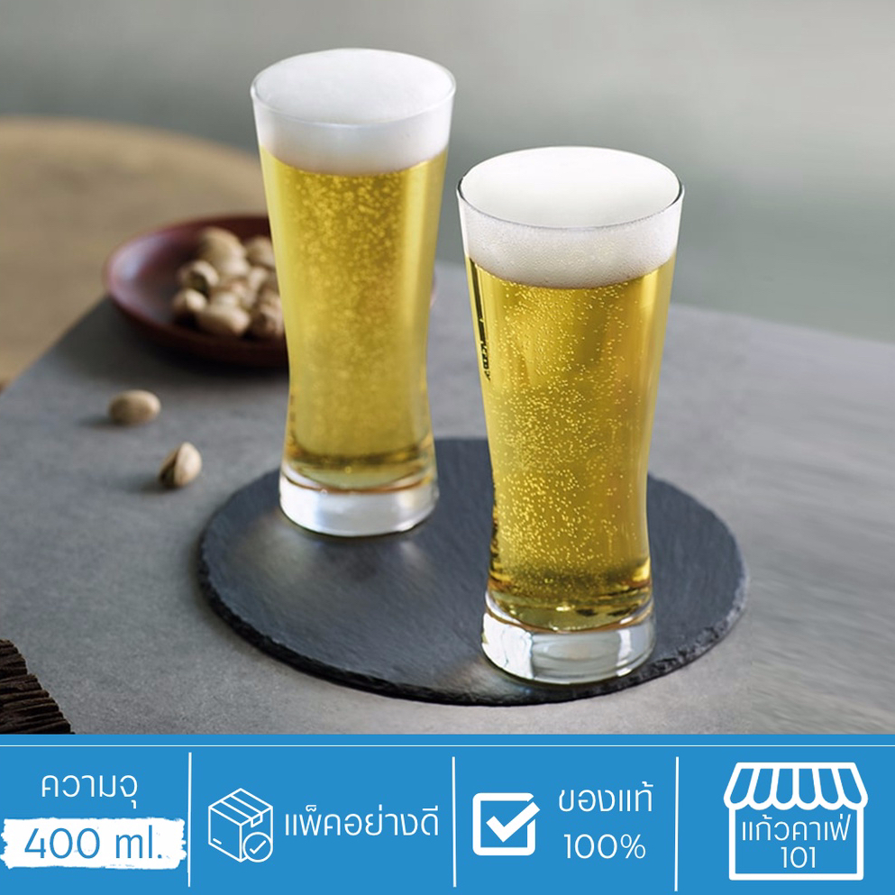 แก้วเบียร์ ทรงสูง ดีไซน์สวย แข็งแรง สำหรับใส่เครื่องดื่มเย็นเสริฟในร้านอาหาร คาเฟ่ หรือใช้ในครัวเรือน - Metro 400