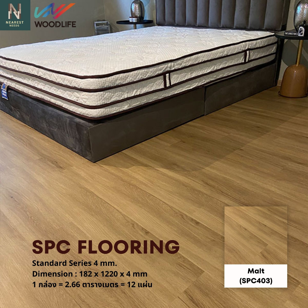 🚚พร้อมส่ง🚚 Malt (SPC403) พื้นไม้ SPC Flooring รุ่น Standard หนา 4 mm. SPC Core ผลิตจาก Virgin Materi