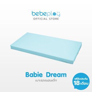 Bebeplay เบาะ เบาะนอนเด็ก Babie Dream Premium Mattress