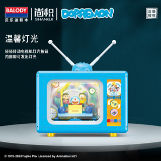 ตัวต่อนาโน Size Jumbo - Balody Doraemon Television 1056pcs (มีไฟ , มีเสียง)