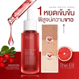 The eif หัวเชื้อโดสแดงเร่งขาว