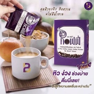 กาเเฟโบต้าพี
นอกจากนี้ S Plus Coffee ยังเป็นกาแฟ Sugar Fee ที่ปราศจากน้ำตาล โดยเราได้เติมสาร