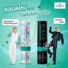 Peppermint Field Inhaler&amp;Black Inhaler ดมเป๊ปเปอร์มิ้นท์ ฟิลด์ อินเฮเลอร์ แบล็คอินเฮเลอร์ หลอดบรรจุ 2 cc