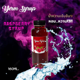 น้ำหวานสูตรเข้มข้น ขนาด 160ML บรรจุ 2 ขวด
