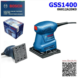 BOSCH รุ่น GSS1400 ขัดกระดาษ พิกัดกำลังไฟ*180W ความเร็วรอบขณะเดินเครื่องเปล่า12,000รอบ/นาที