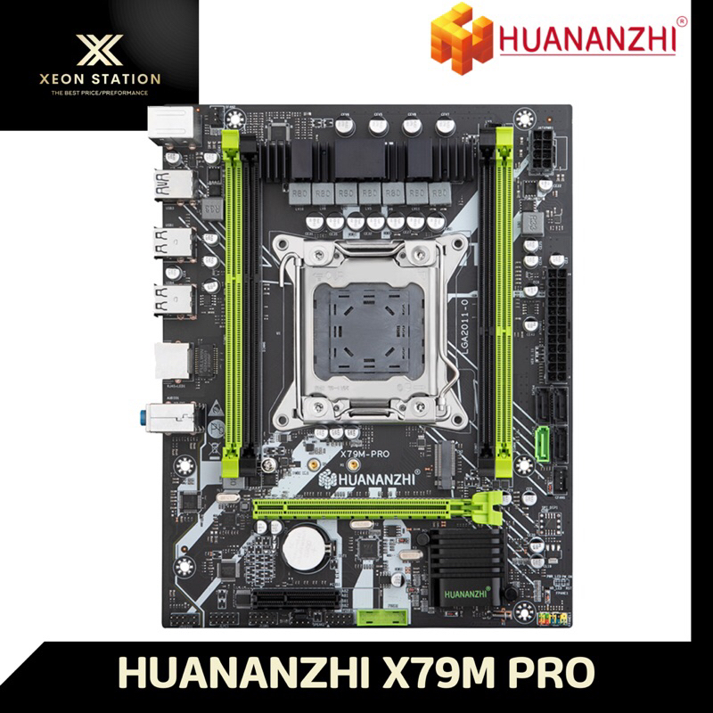 ⭐️ เมนบอร์ด X79 ⭐️ HUANANZHI X79 M PRO