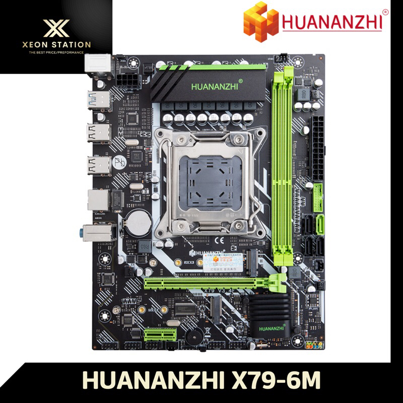 ⭐️ เมนบอร์ด X79 ⭐️ HUANANZHI X79-6M