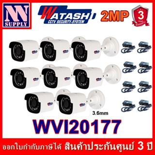 WATASHI กล้องวงจรปิด 2MP รุ่น WVI20177 8 ตัว +adapter