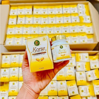 คอร์เช่ Korse By Herb vip เฮิร์บวีไอพี ( แท้100% โฉมใหมล่าสุด )