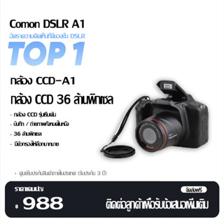 กล้องดิจิตอลพกพากล้องวิดีโอ Full HD 1080P กล้องวิดีโอ 16X ZOOM AV Interface 16 ล้านพิกเซล CMOS SENSOR