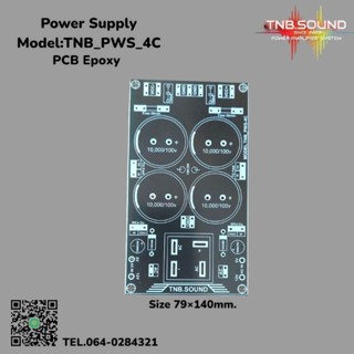 pcbแผ่นขนานคาปาซิสเตอร์