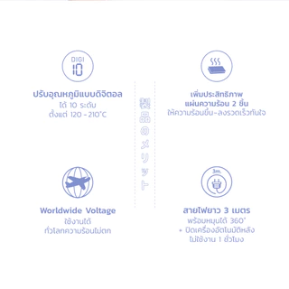 CREATE ION เครื่องม้วนผม Curl Pro 26mm