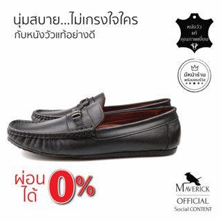 AUSTIN - Black MAVBIT braided slip on moccasin รองเท้าหนังแบบสวม casual สีดำ