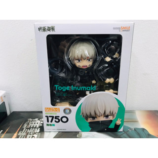 Nendoroid Magical Warfare Komamaki Thorn Non-scale Plastic Painted Movable Figure  #1750