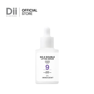 (แถมฟรีSachet 3ชิ้น) No.9 Double Lifting Serum 30ml ยกกระชับผิวหน้า  ผิวเต่งตึง อ่อนเยาว์ (คนท้อง แม่ให้นมบุตรใช้ได้)