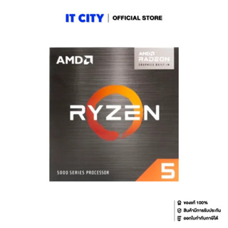 AMD RYZEN 5 5600G 3.9GHz AM4 (3Y) (CU2-000411) หน่วยประมวลผล